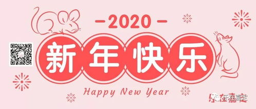 2020年,我30岁