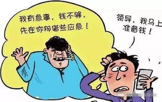 龙湾一原副局长向这些人借钱,被处分