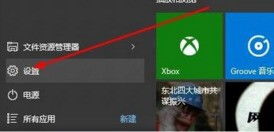 win10网络显示断开连接