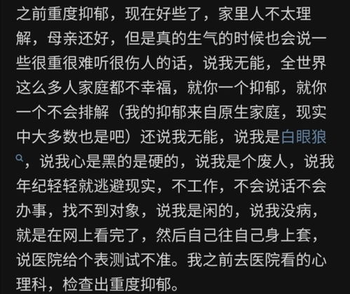 为什么现在越来越多的孩子会患抑郁症 到底和家长有没有关系吗