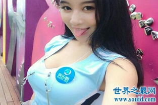 中国乳神排行榜新鲜出炉 第一名竟然是她 胸是真的很大 2 