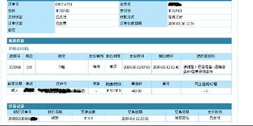 四川航空订票电话是多少：4006-258-994