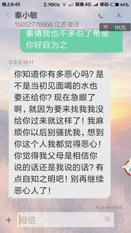 老婆欠债我该怎么办