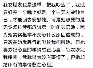 有一个脾气不好的女朋友是什么体验网友 干嘛折磨自己又折磨别人 