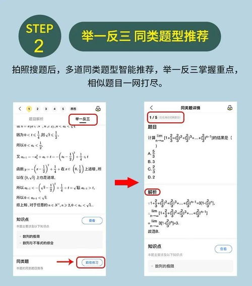 初三开学啦 小轻送你开学必备神器要不要