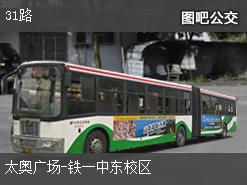 西安公交车路线查询 西安公交路线查询西安公交查询