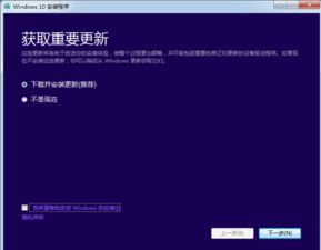 如何激活成正版win10吗