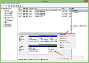 win10重装系统怎么设置分区