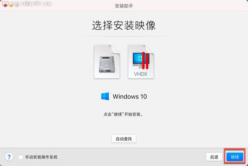 怎么安装win10的系统