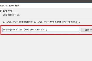 win10系统如何安装07版本CAD