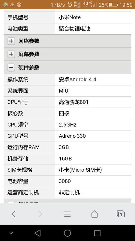 求推荐几款配置高,玩游戏的手机 价位在1000 2000的 