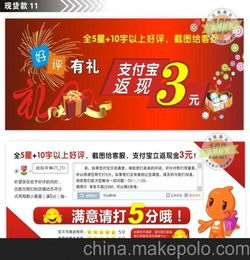 2013年售后卡 网店售后服务卡 好评返现卡 评价卡 感谢信 3元