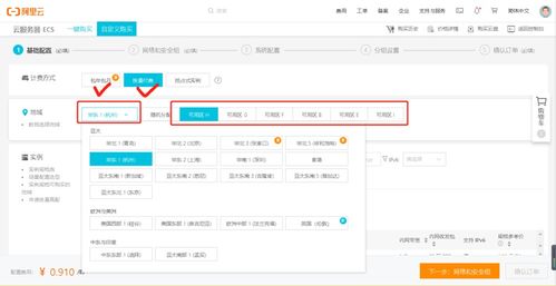 阿里云服务器怎么购买云计算服务器哪里购买