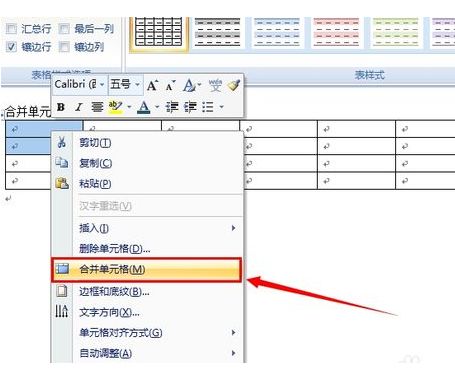 word合并单元格什么情况下不能用