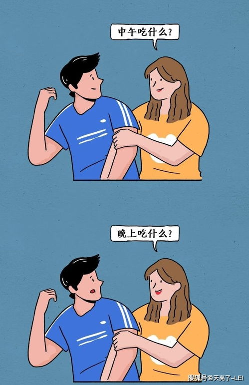 一组漫画了解 和微胖的女生谈恋爱,到底是怎样的 感受