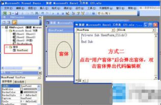 如何查重文件名-简单易懂的文件名查重方法