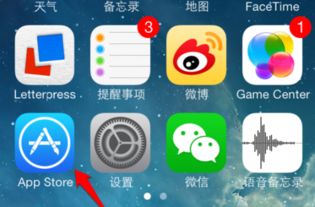 如何更换苹果App store原来那个Apple ID 我想把他换成新的那个Apple ID该如何 