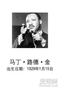 摩羯座容易出伟人 他们都太伟大了