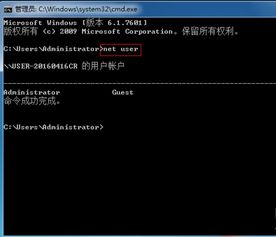 windows xp电脑开机密码忘记了怎么办图解 