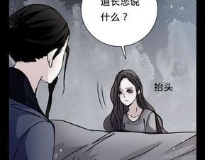 快看漫画里的养小鬼是不是被删了 怎样才能看到 