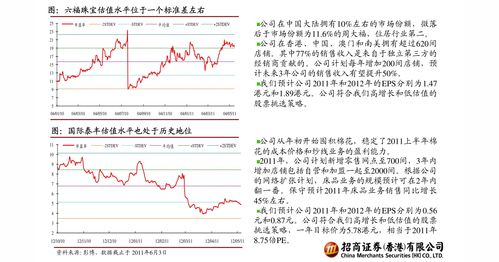 上海电气股票601727,上海电气股票601727有光刻机吗