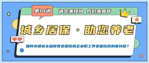 移动公司职工养老保险交多少年现在社保可以一次性补交完吗