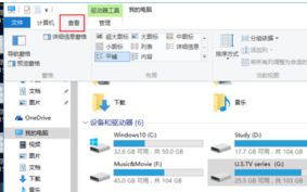 win10如何改格式化