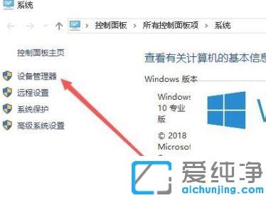 win10系统网路一直断怎么解决