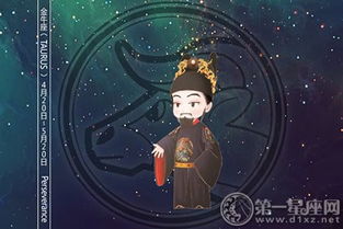 总是可以把一件事情看的很透彻的星座