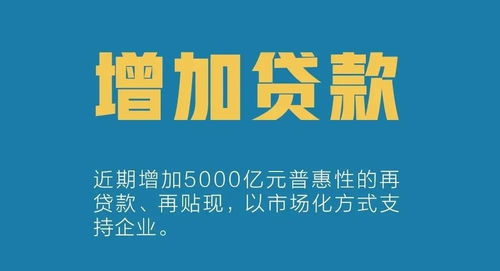 大参林是中小微企业吗？