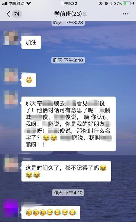 幼儿园一直不开学,5岁男孩忘记同学的名字,你家也是这样吗