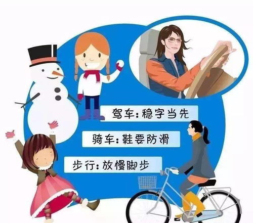 回南天孩子摔跤的文案(幼儿园回南天天气温馨提醒)