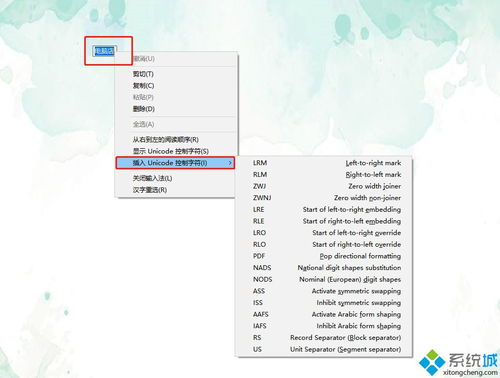 win10如何创立文件夹