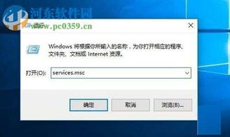 win10怎么还原网络设施