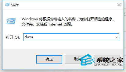 win10电脑语言栏打不开怎么解决