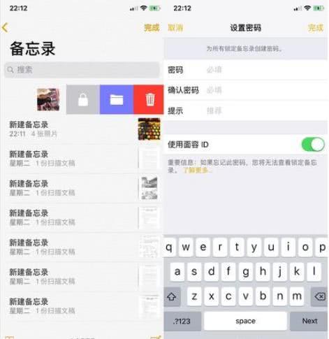 iPhone XR隐藏逆天好用功能,别说你还不知道,手机翻倍好用