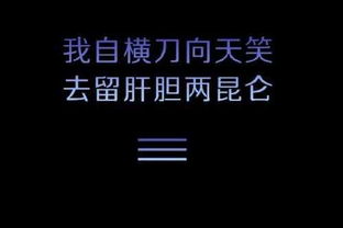 关于吃软饭的经典社会语录