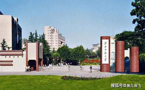 淮北师范大学2023年招生计划？淮北师范大学在哪