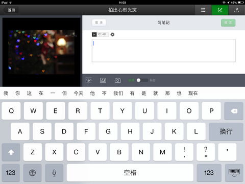 网易云课堂iPad版 网易云课堂HD下载 v5.3.3 官方版 