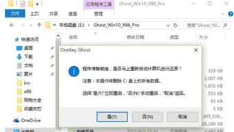 惠普win10取消等待安装