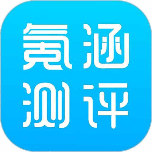 上海爱数信息技术股份有限公司怎么样？