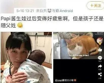 天塌了 耽美剧顶流爱豆被爆隐婚生子,女方还是出轨过李现的95后小花