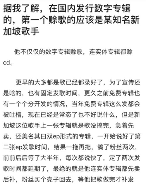 律师称蔡徐坤发新歌涉嫌违法,歌曲都卖期货,现在乐坛花样可真多