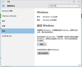 win10企业版安装T3无法输入中文