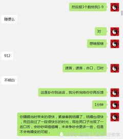 小六壬预测婚姻感情秘法 详细介绍婚姻预测的各种状态