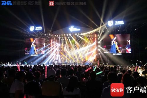 海口同程音乐生活节推进“音乐+文旅”模式，黄金周精彩开唱