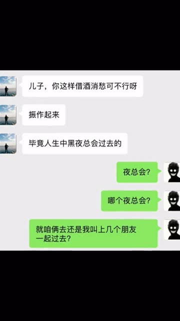 皮带都打断了 神评论 热门 