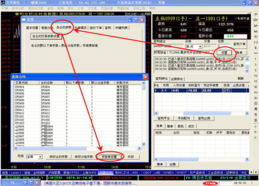 外汇模拟软件mytrader