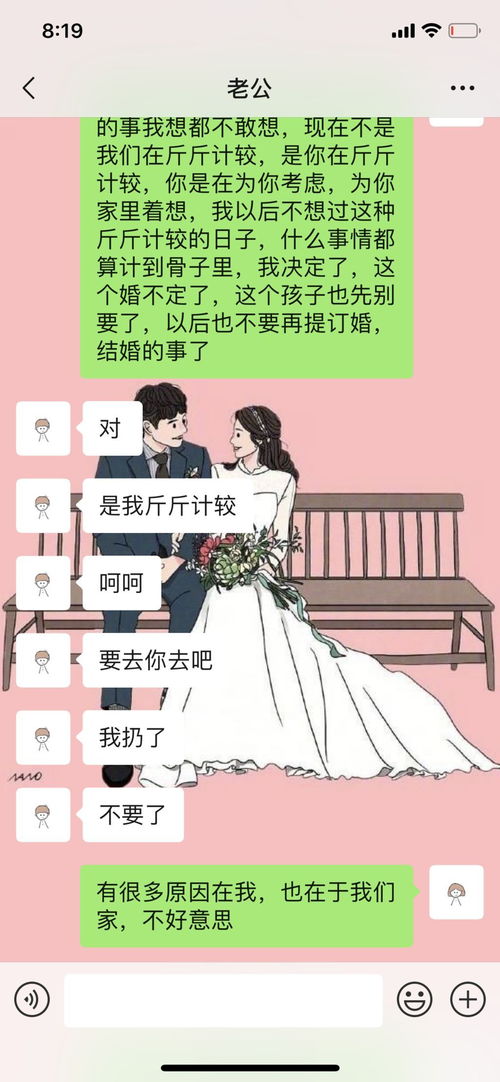 婚内出轨的女人,千万别做这件事