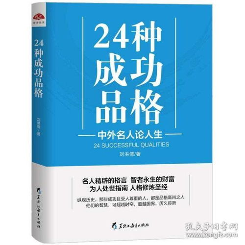 偷影子的人名言—关于犯罪的名言警句谚语或者成语？